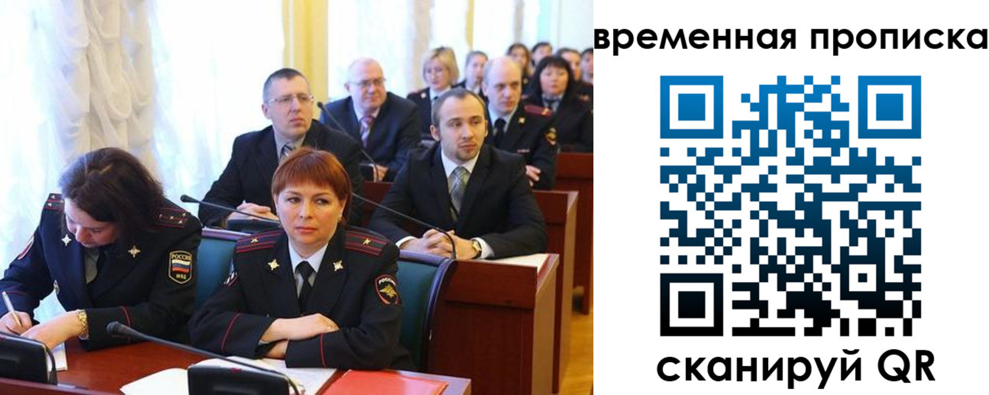 прописка иностранных граждан в Агиделе