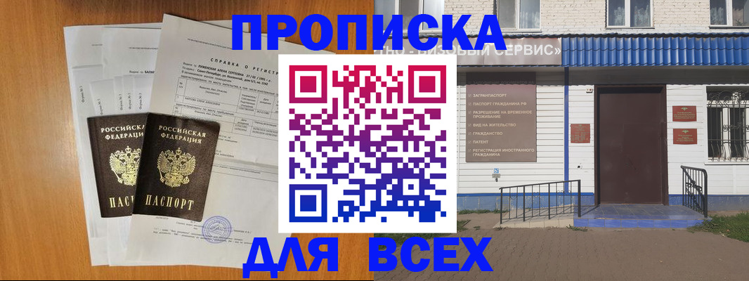 форма 3 в Агиделе